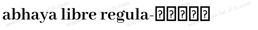 abhaya libre regula字体转换